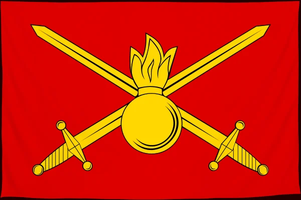 Флаг: Сухопутные войска